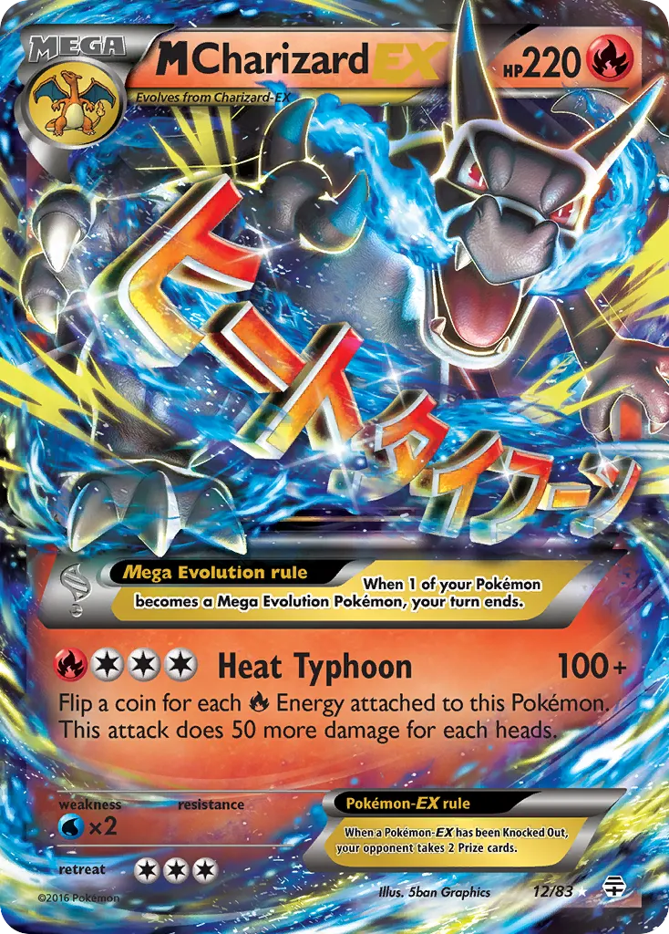 M Charizard-EX — Generations #12