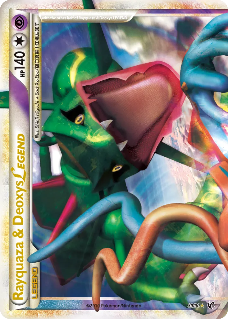 Rayquaza & Deoxys LEGEND — top LEGEND card