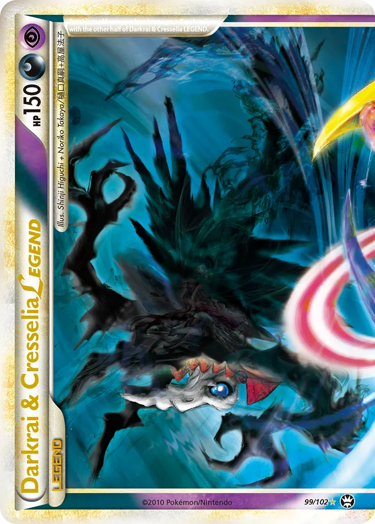 Darkrai & Cresselia LEGEND — HS—Triumphant