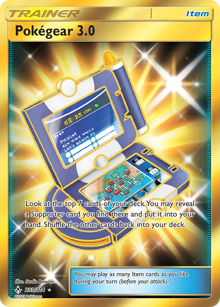 Pokégear 3.0 — Unbroken Bonds