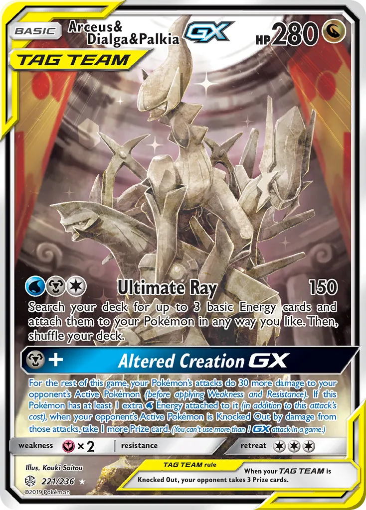 Arceus & Dialga & Palkia-GX — featured chase card from Cosmic Eclipse