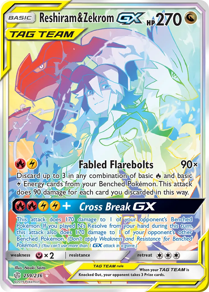 Reshiram & Zekrom-GX — Cosmic Eclipse