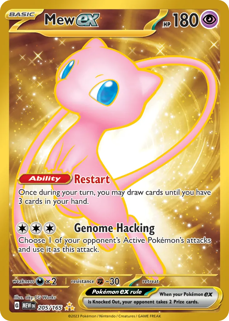 Mew ex — Pokemon 151