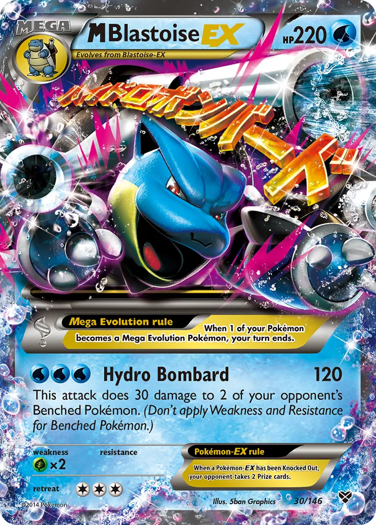 M Blastoise-EX — XY