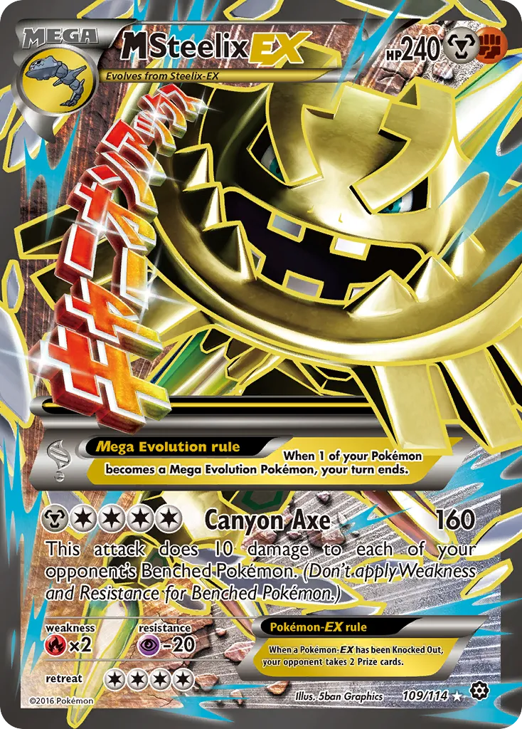 M Steelix-EX — Steam Siege #109