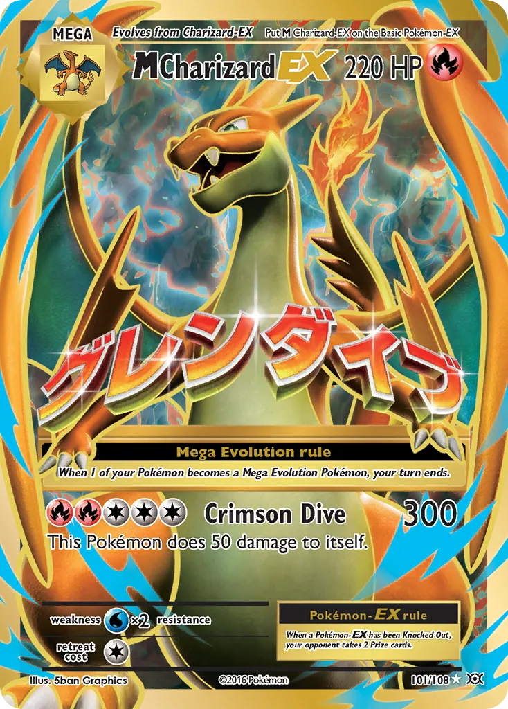 M Charizard-EX — featured chase card from Evolutions