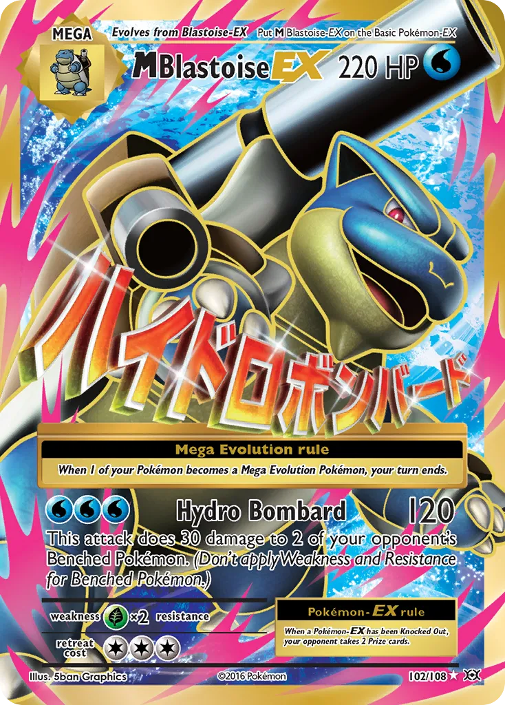 M Blastoise-EX — Evolutions #102