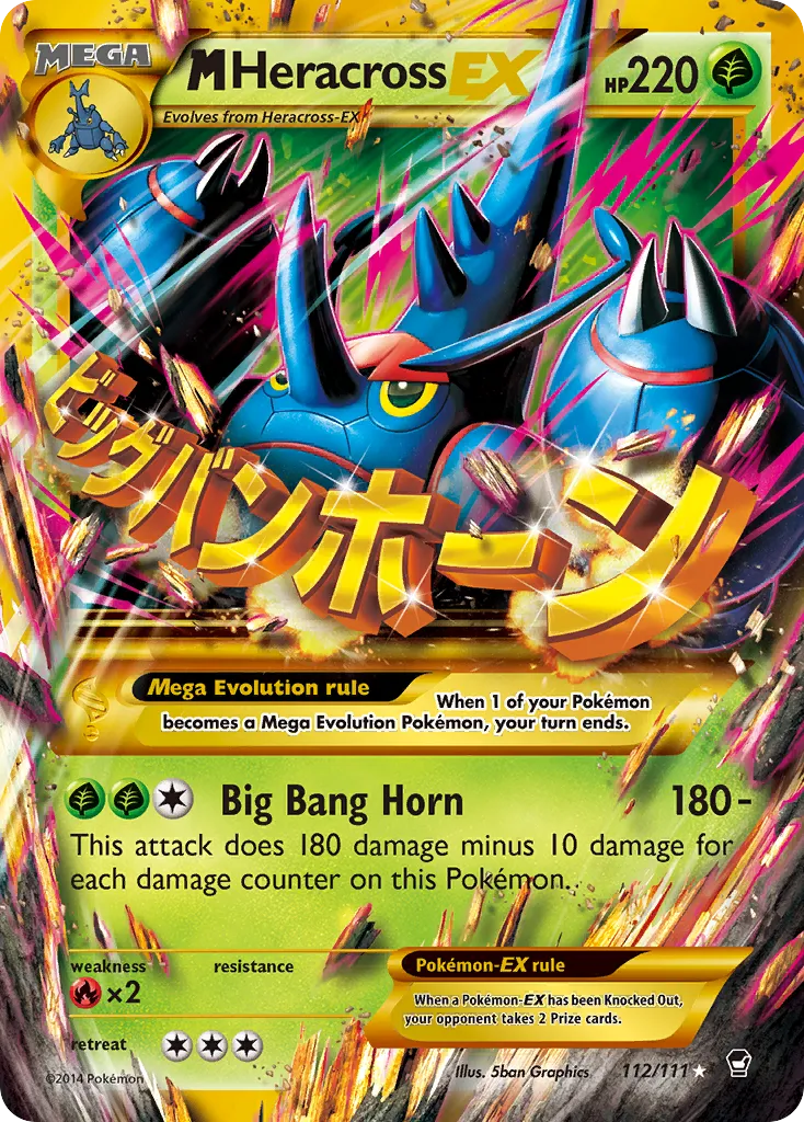 M Heracross-EX — Furious Fists #112