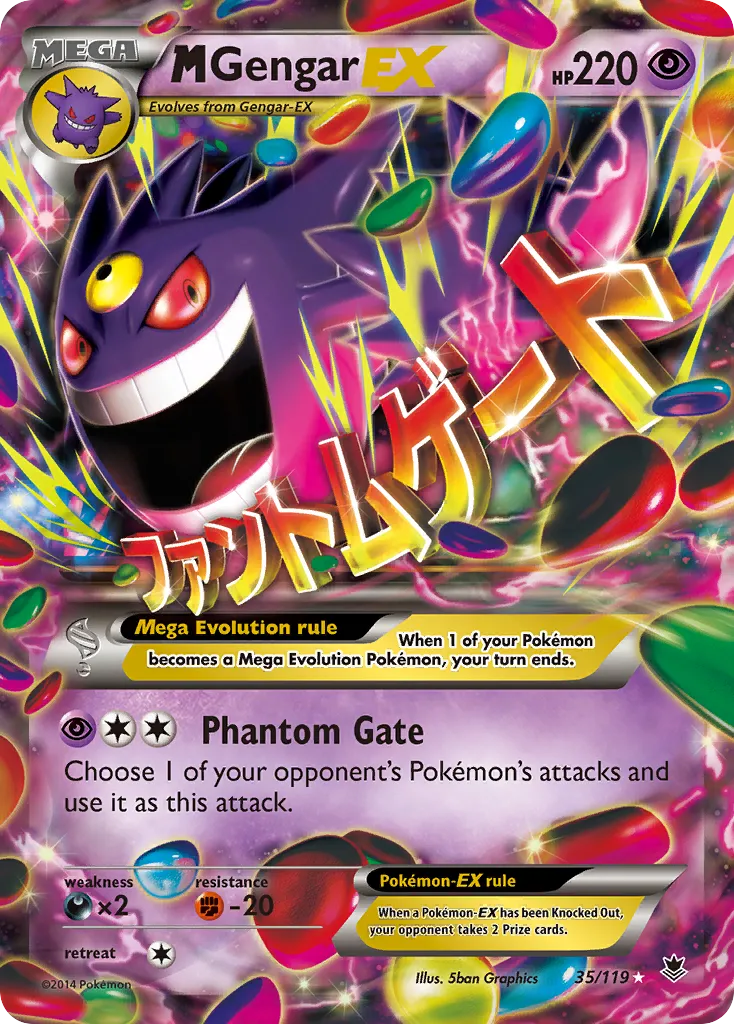 M Gengar-EX — Phantom Forces
