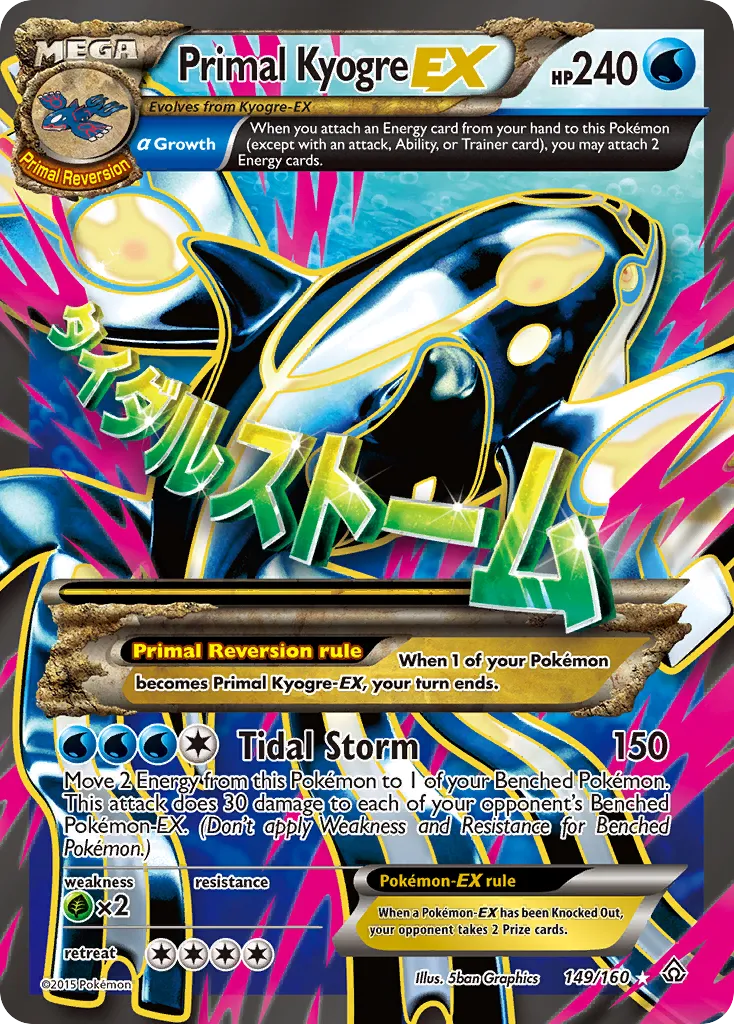 Primal Kyogre-EX — featured chase card from Primal Clash