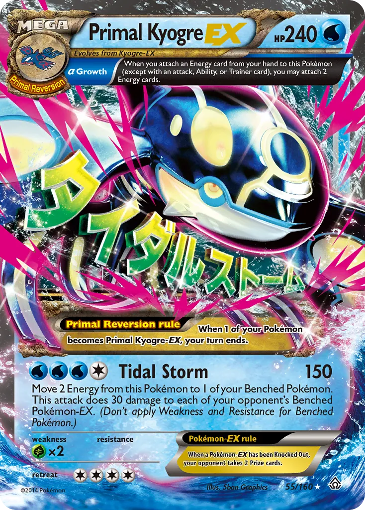 Primal Kyogre-EX — Primal Clash