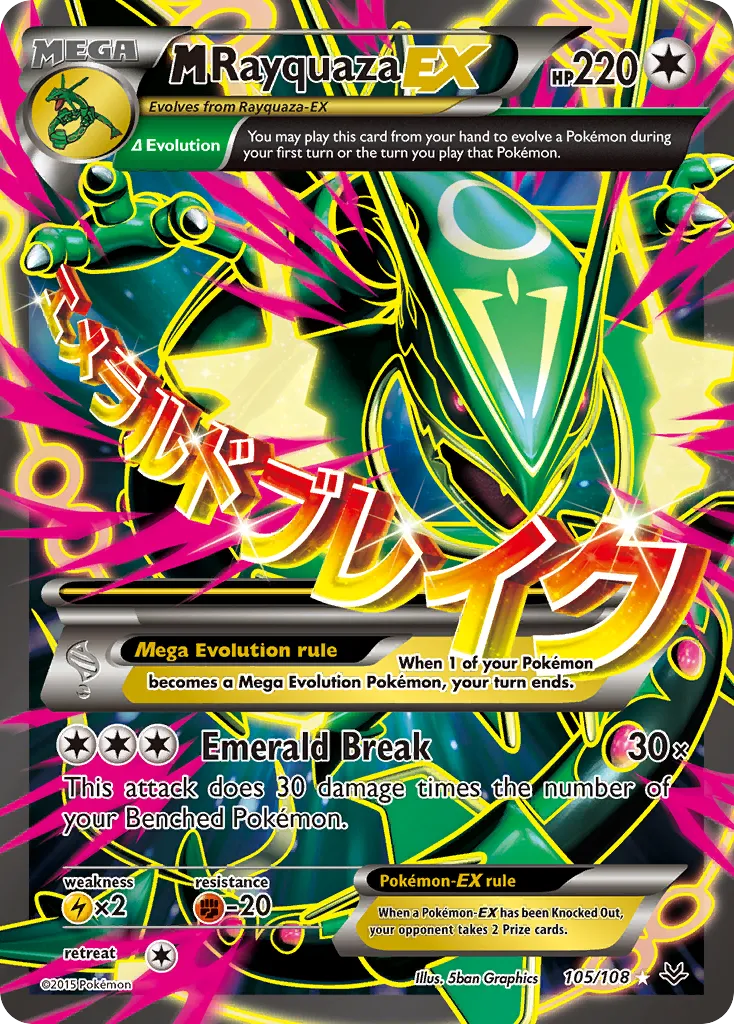 M Rayquaza-EX — featured chase card from Roaring Skies