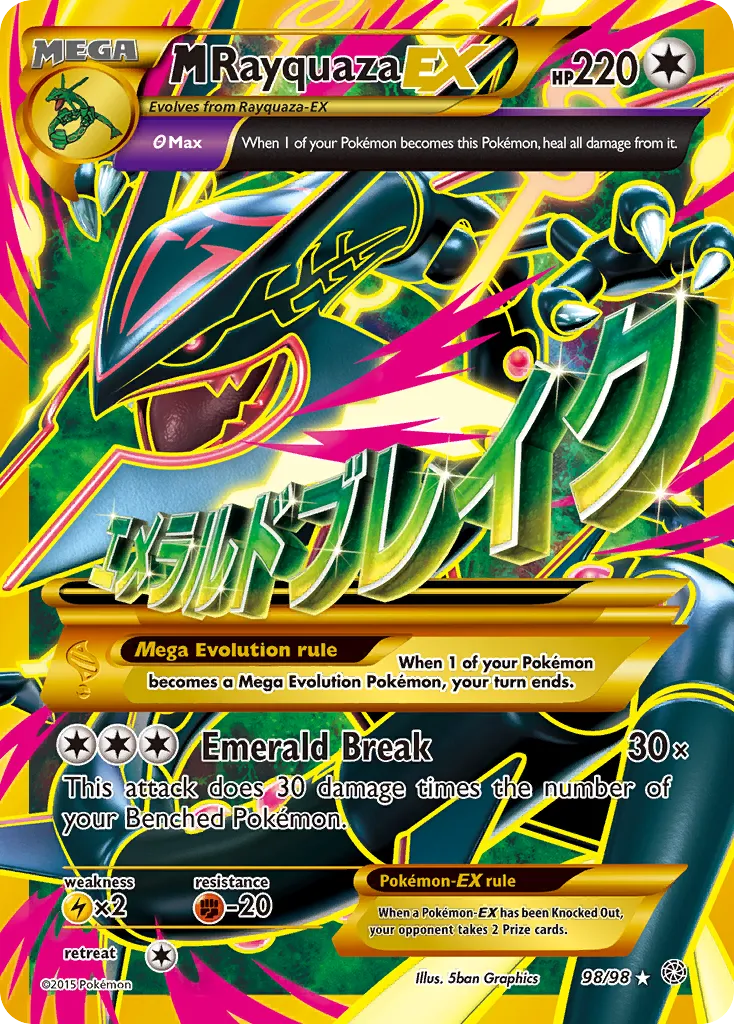 M Rayquaza-EX — top EV contributor in Ancient Origins