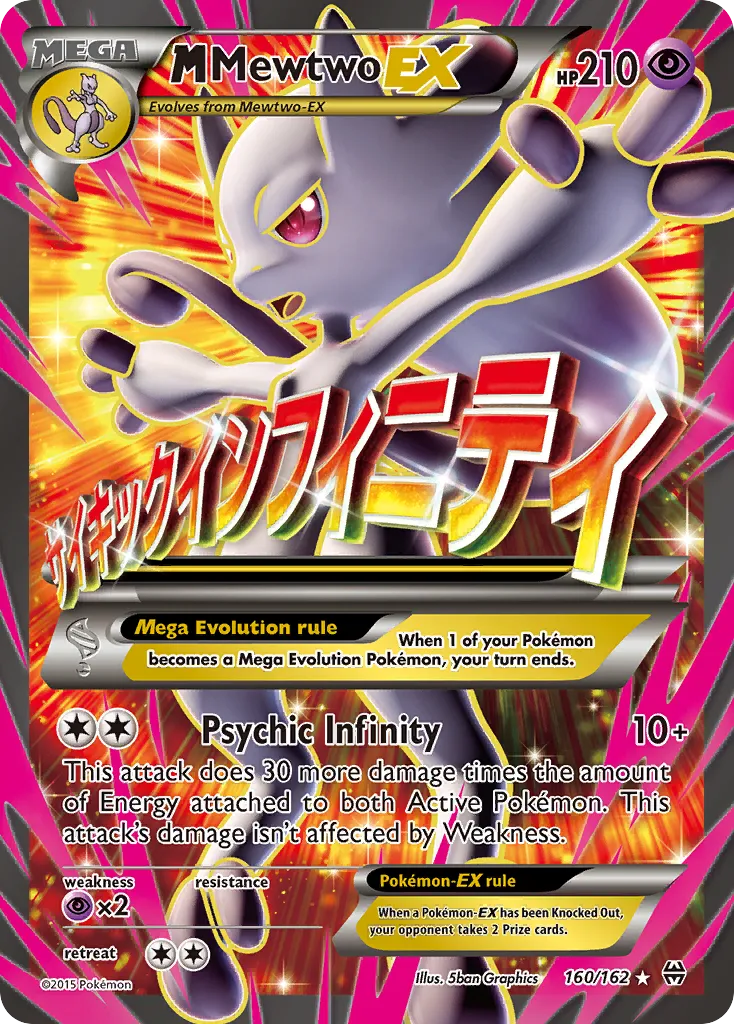 M Mewtwo-EX — BREAKthrough